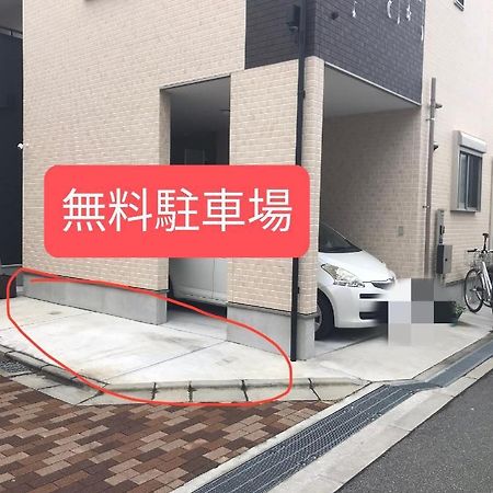 中野民泊 โอซาก้า ภายนอก รูปภาพ