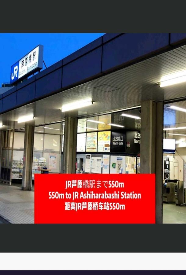 中野民泊 โอซาก้า ภายนอก รูปภาพ