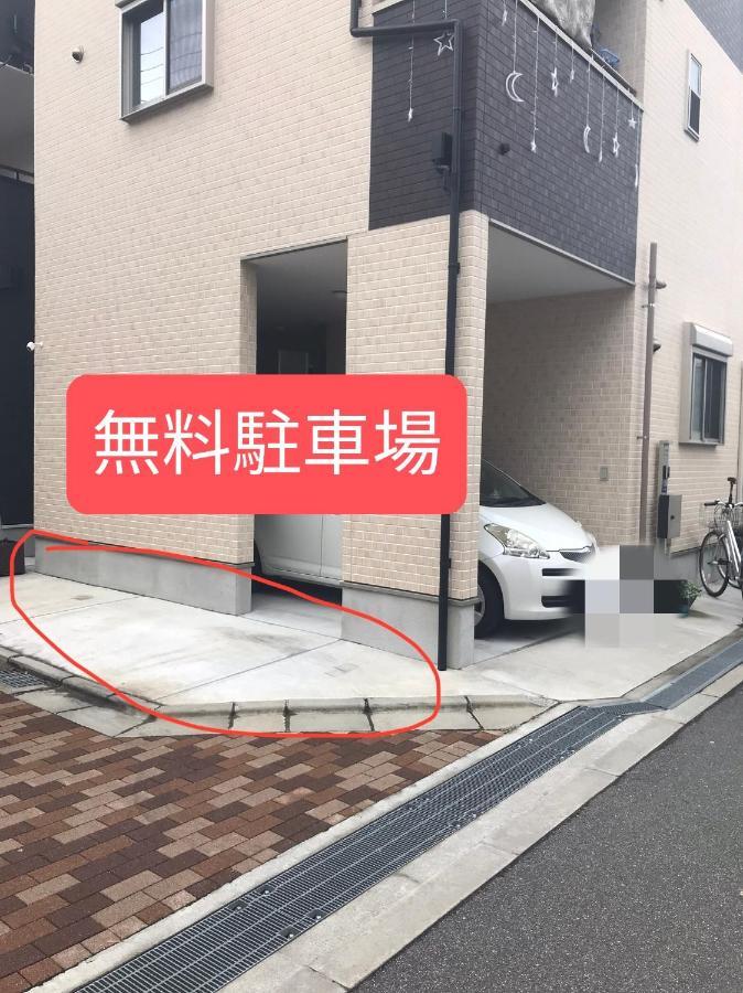 中野民泊 โอซาก้า ภายนอก รูปภาพ